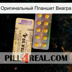 Оригинальный Планшет Виагра new06